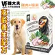 此商品48小時內快速出貨》美國VF魏大夫》高齡犬雞肉+米配方-15kg