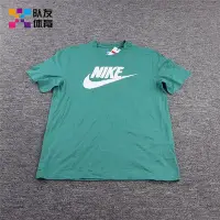 在飛比找Yahoo!奇摩拍賣優惠-耐克NIKE 男子運動休閒短袖T恤 AR5005-350