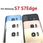 SAMSUNG 三星 GALAXY S7 後蓋更換