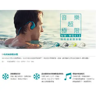 SONY索尼 NW-WS413 快速出貨 現貨(領卷再折)防水無線運動隨身聽耳機 黑色 藍色