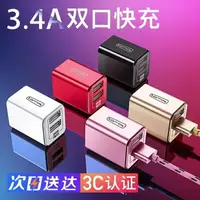 在飛比找樂天市場購物網優惠-手機充電器 圖拉斯正品蘋果充電器頭iPhone7快充充電頭6