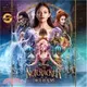 The Nutcracker and the Four Realms ― The Secret of the Realms