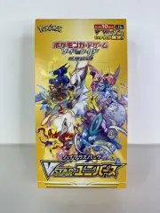 Pokemon TCG Japanese High Class VSTAR Universe Box 10 Booster Packs / NO SHRINK