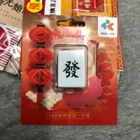 在飛比找蝦皮購物優惠-造型 悠遊卡 Icash 一卡通 發財 麻將 統一肉燥麵 統