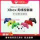 微軟Xbox Series S/X無線原裝控制器PC配件XSX XSS藍牙Steam