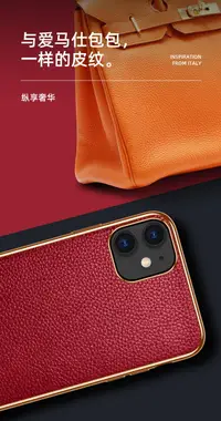 在飛比找樂天市場購物網優惠-qadou高檔蘋果12手機殼皮套真素皮官方同款iphone1