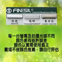 在飛比找森森購物網優惠-互力705 矽利康【10入】中性防霉填縫劑 F705