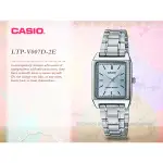 CASIO 卡西歐  LTP-V007D-2E 方形指針女錶 不鏽鋼錶帶 日常生活防水 LTP-V007D