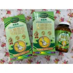 美國健碩寶乳鐵蛋白+藻精蛋白粉劑300GM