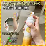 【歐萊雅形象店】韓國同款小光圈 玫黛琳戶外超強防曬黑噴霧SPF50+++ 隔離防曬噴霧 防紫外線 防水防汗