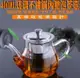 50402-253-興雲網購【玻璃不鏽鋼內膽泡茶壺400ML】高硼硅玻璃壺 蓋碗茶杯 茶具套裝 家用 (5折)