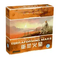 在飛比找蝦皮購物優惠-滿千免運 正版 重塑火星 Terraforming Mars