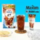 韓國 Maxim 麥心冰即溶黑咖啡[含糖] (5.9g×110入/盒) Maxim ICE Black Coffee Mix 冷水沖泡咖啡 Maxim隨身包 冰二合一 冰咖啡 冰黑咖啡 冰美式