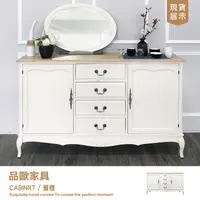 在飛比找蝦皮購物優惠-品歐家具【ST9151】法式鄉村餐櫃 樺木實木