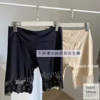 在飛比找momo購物網優惠-【Want-Meow】90公斤可穿/蕾絲寬腰帶不捲邊高腰防磨