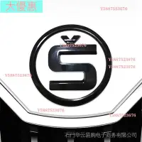 在飛比找Yahoo!奇摩拍賣優惠-車標 SKODA 斯柯達š車標 kodiaq kamiq s