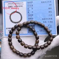 在飛比找蝦皮購物優惠-【沉香·收藏】OGDA文萊沉香手串達拉幹沉香沉水8mm天l然