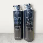 ROVENDIS 羅凡迪詩 保水護髮素 胺基酸護髮素 1000ML,500ML