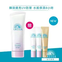 在飛比找蝦皮商城優惠-ANESSA 安耐曬 美光燈潤色防曬凝膠N 90g【wata