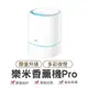 LARMI 樂米 樂米超音波香薰機 Pro 加濕器 香氛機 超音波加濕器 水氧機 大霧量 夜燈香薰機 薰香機 加濕機