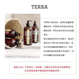 【C.D.P 愛在普羅旺斯】大地系列 TERRA 護手霜 300mL(香氛任選/滋養/修護/天然成份)