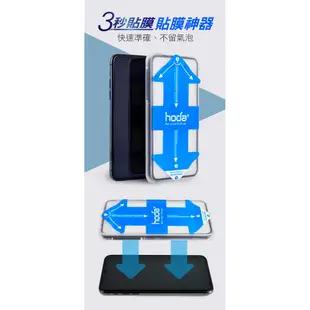 【買一送一】hoda iPhone 11 Pro/X/Xs 康寧3D滿版玻璃保護貼 附貼膜神器