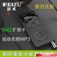 在飛比找蝦皮購物優惠-【下殺價】mp3隨身聽mp4音樂播放器學生版小型隨身聽女生小