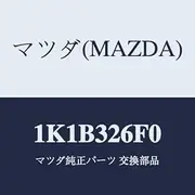 Mazda Return Pipe 1K1B326F0