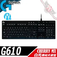 在飛比找蝦皮商城優惠-Logitech 羅技 G610 白光 電競機栻式鍵盤青軸 