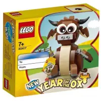 在飛比找蝦皮購物優惠-《蘇大樂高》LEGO 40417 牛（全新）生肖 牛年