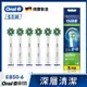 德國百靈Oral－B－深層清潔多動向交叉刷頭（6入）EB50－6