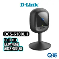 在飛比找蝦皮商城優惠-D-LINK DCS-6100LH Full HD 迷你無線