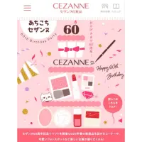 在飛比找蝦皮購物優惠-(4月初出貨)日本代購 CEZANNE系列(預購) 染唇釉/