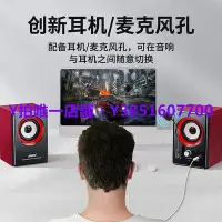 在飛比找Yahoo!奇摩拍賣優惠-電腦音響 SADA電腦音響帶麥克風耳機一體木質重低音多媒體桌