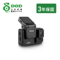 在飛比找momo購物網優惠-【DOD】DOD GS958 PRO 星光級行車紀錄器-32