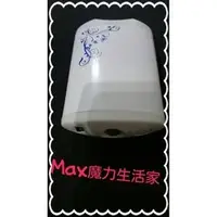 在飛比找PChome商店街優惠-【Max魔力生活家】充電式 暖手寶/暖暖蛋(4400ma) 