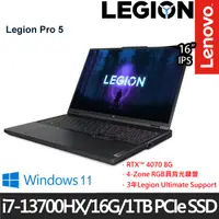 在飛比找e-Payless百利市購物中心優惠-Lenovo 聯想 Legion Pro5 82WK007B