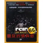 ⊕RAIN65⊕正版DVD【撒旦的情與慾／ANTICHRIST】-在黑暗中漫舞導演-拉斯馮提爾