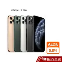 在飛比找蝦皮商城優惠-Apple iPhone 11 Pro 64GB 5.8吋 