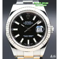 在飛比找蝦皮購物優惠-Rolex 勞力士 Datejust II 116334 不