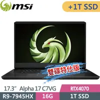 在飛比找PChome24h購物優惠-msi Alpha 17 C7VG-027TW(R9-794