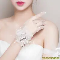 在飛比找Yahoo!奇摩拍賣優惠-現貨 春夏韓系新娘手套結婚蕾絲仙美花朵白色女薄款春夏拍照韓系