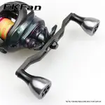 EKFAN 碳纖維釣魚手柄,適用於 8*5MM ABU DAIWA 7*4MM SHIMANO BAIT CASTING