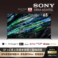 在飛比找momo購物網優惠-【SONY 索尼】BRAVIA 65型 4K HDR QD-