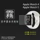 霧面螢幕保護貼 Apple 蘋果 Watch Series 4 5 6 SE 7 8 9 40mm 41mm 44mm 45mm 智慧手錶 保護貼【一組三入】iWatch 軟性 霧貼 保護膜