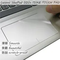 在飛比找蝦皮商城優惠-【Ezstick】Lenovo IdeaPad 320S 1