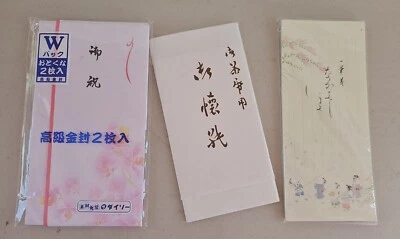 Vintage Japanese Letter Paper Set w/Envelopes Handmade Rice Paper