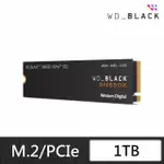 【WESTERN DIGITAL】黑標 SN850X 1TB NVME PCIE SSD(讀：7300MB/S 寫：6300MB/S)