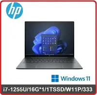 在飛比找樂天市場購物網優惠-【2023.2】HP 惠普 Elite Dragonfly 