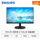 [欣亞] 【27型】PHILIP S飛利浦 271V8LAB 液晶螢幕 (HDMI/D-Sub/VA/4ms/100Hz/Adaptive-Sync/不閃屏/低藍光/內建喇叭/三年保固)